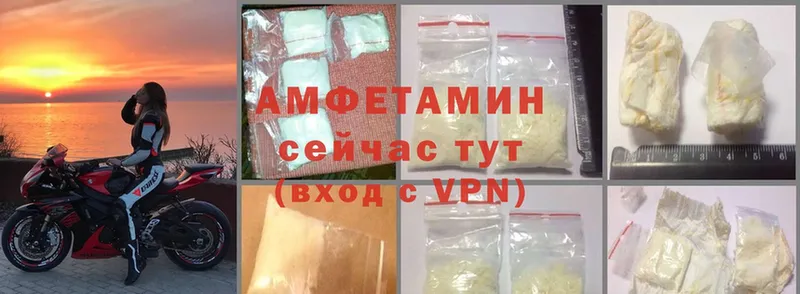 как найти закладки  kraken зеркало  Amphetamine 97%  Алексин 